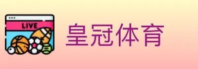 皇冠体育 logo